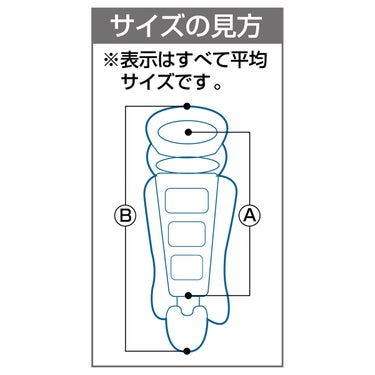 ユニックス UNIX　球審用 レガーズ 硬式 軟式 ブラック BX83-70 詳細3