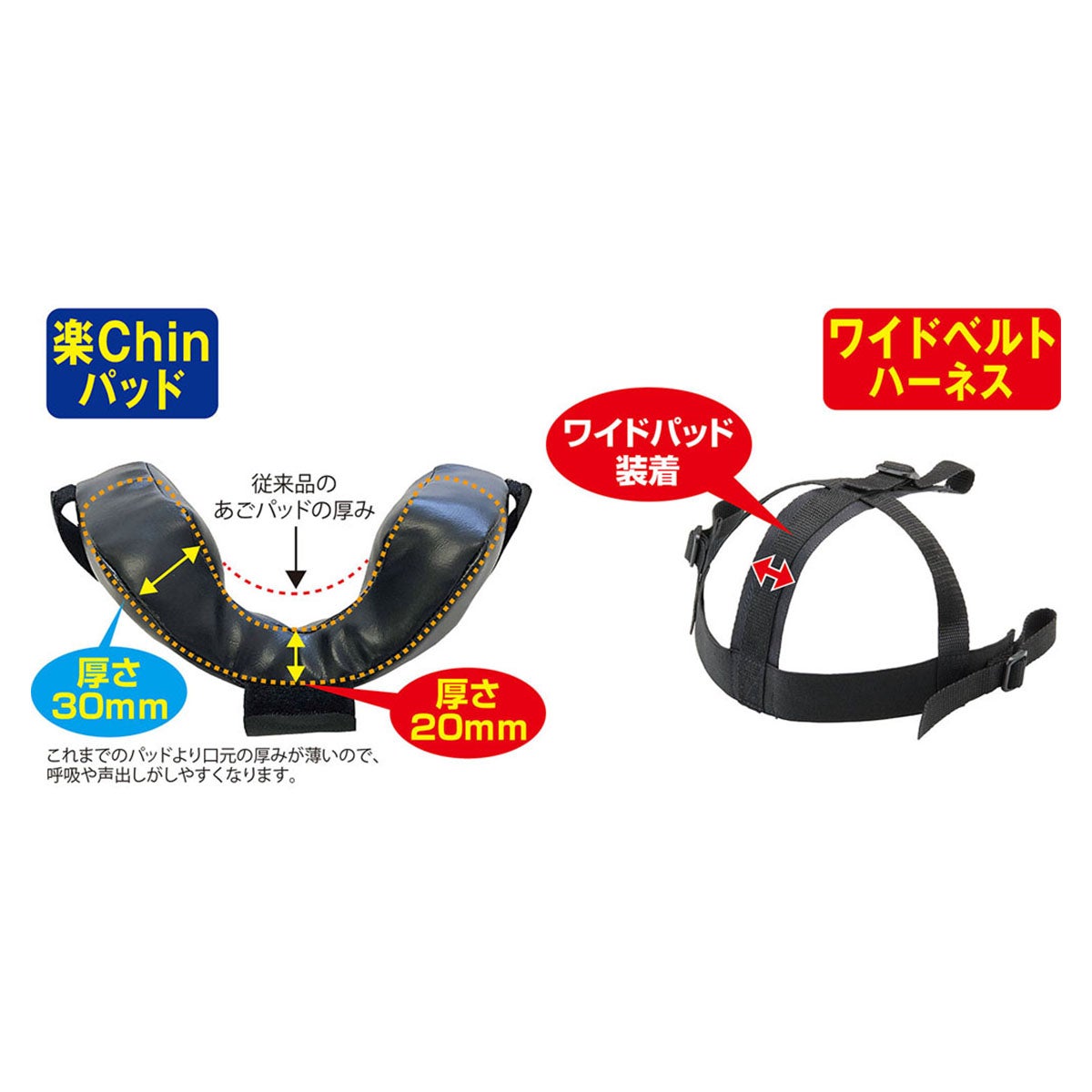 ユニックス UNIX　球審用 マスク 硬式・軟式両用 シルバー（SV） BX83-81 詳細5