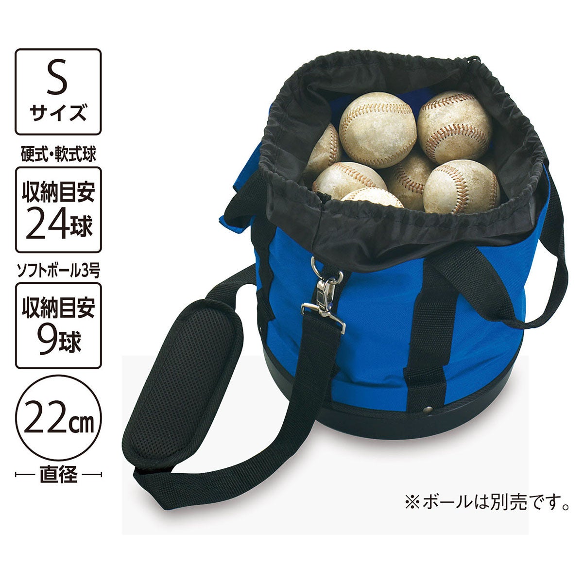 ユニックス UNIX　円形 カラーボールケース S 2018年モデル BX84-11 詳細4