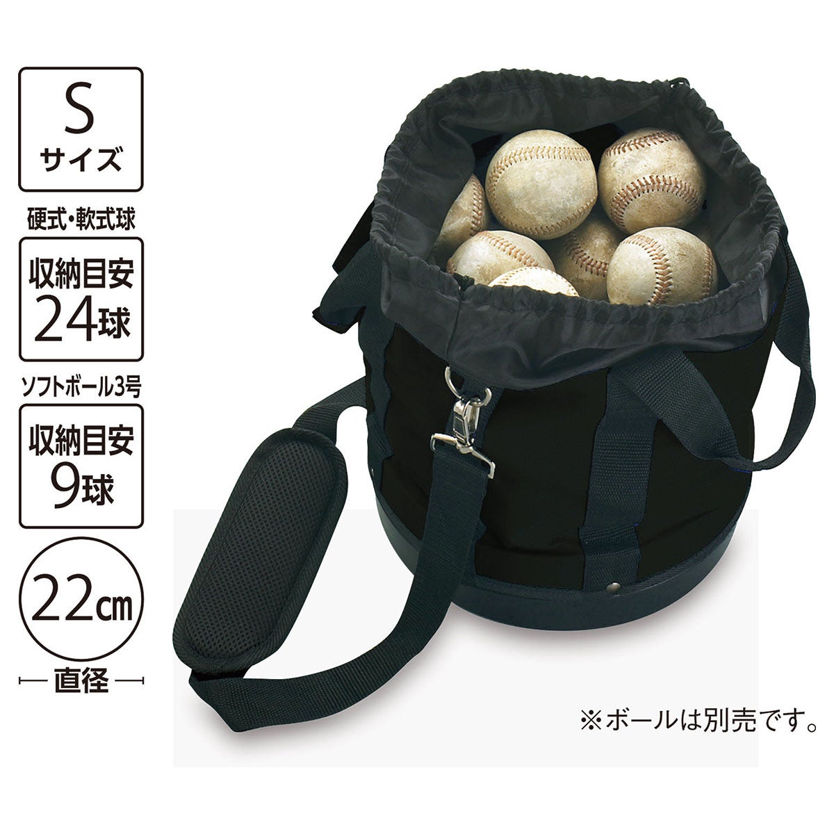 ユニックス UNIX　円形 カラーボールケース S 2018年モデル BX84-11 詳細8