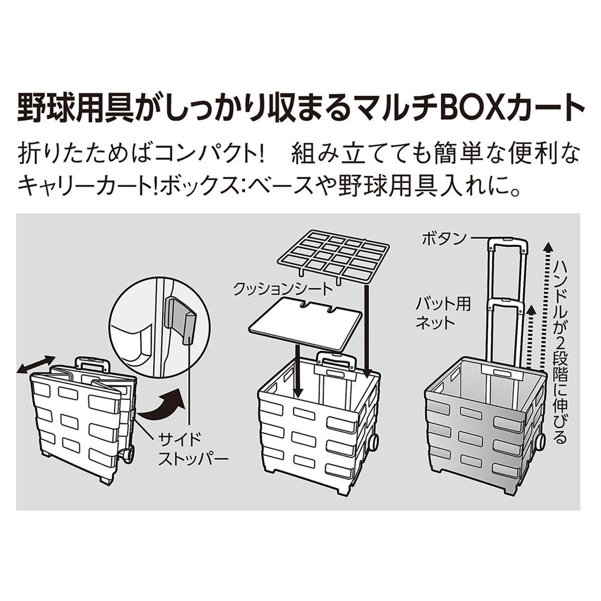 ユニックス UNIX　ボール＆バットケース e-BOX ブラック BX84-32 詳細5