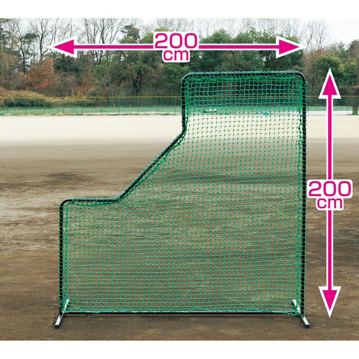 ユニックス UNIX　投手用防球ネット グリーン BX84-61 詳細2