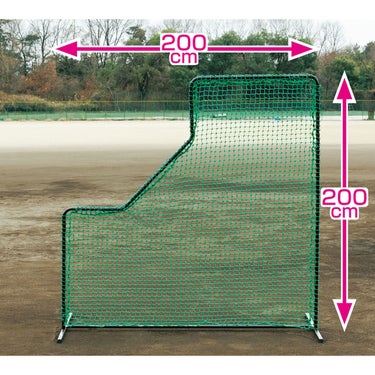 ユニックス UNIX　投手用防球ネット グリーン BX84-61 詳細2