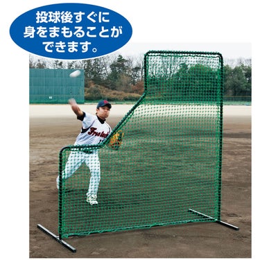 ユニックス UNIX　投手用防球ネット グリーン BX84-61 詳細3