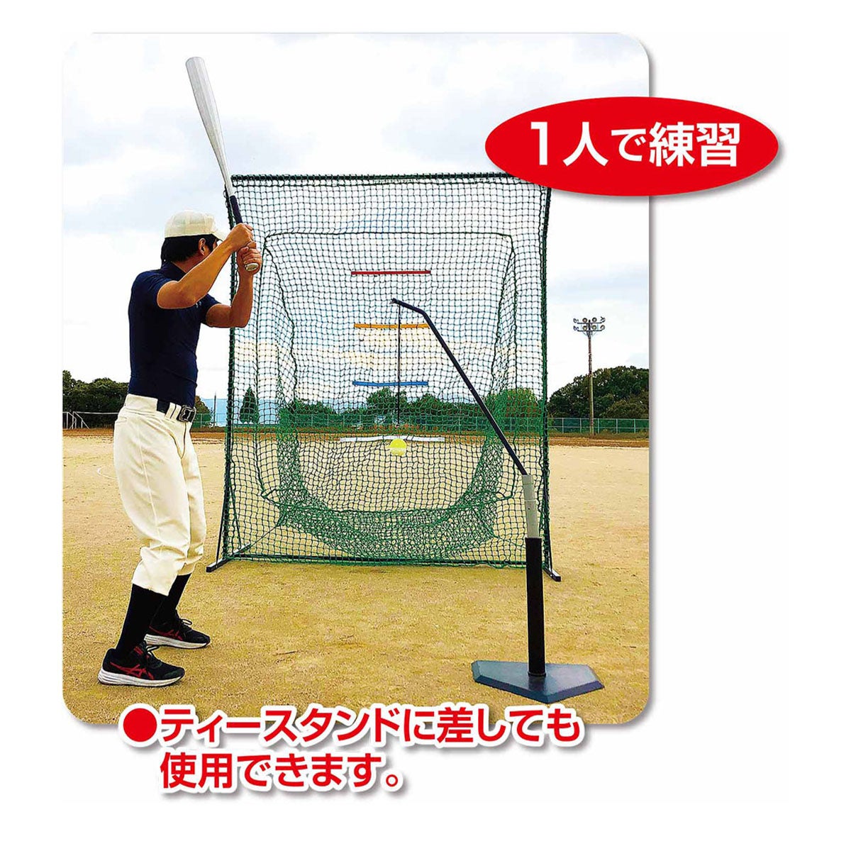 ユニックス UNIX　ティーチング・ポール ボール1球付 オレンジ BX86-57 詳細5