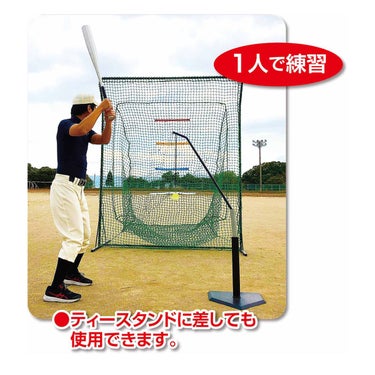 ユニックス UNIX　ティーチング・ポール ボール1球付 オレンジ BX86-57 詳細5