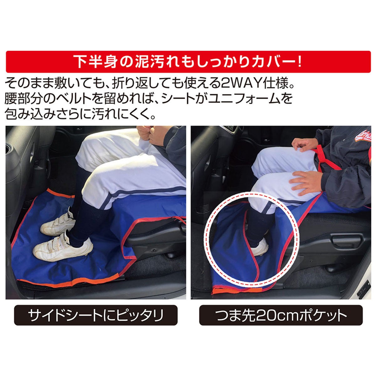 ユニックス UNIX　Seat-Cover 車用シートカバー ブルー BX86-58 詳細4