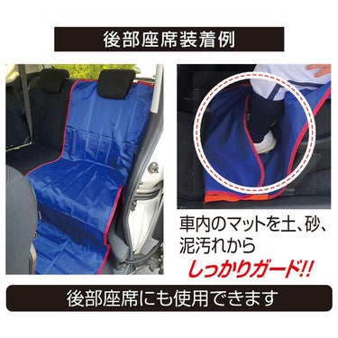 ユニックス UNIX　Seat-Cover 車用シートカバー ブルー BX86-58 詳細5