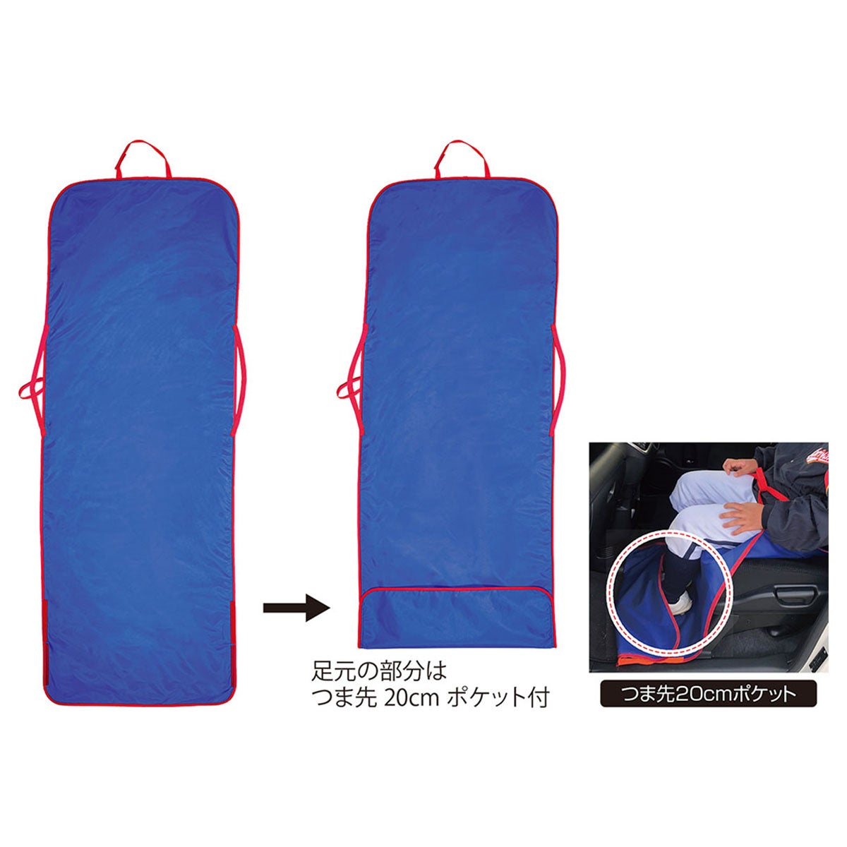 ユニックス UNIX　Seat-Cover 車用シートカバー2点セット（ブラシ付き） ブルー BX86-59 詳細4