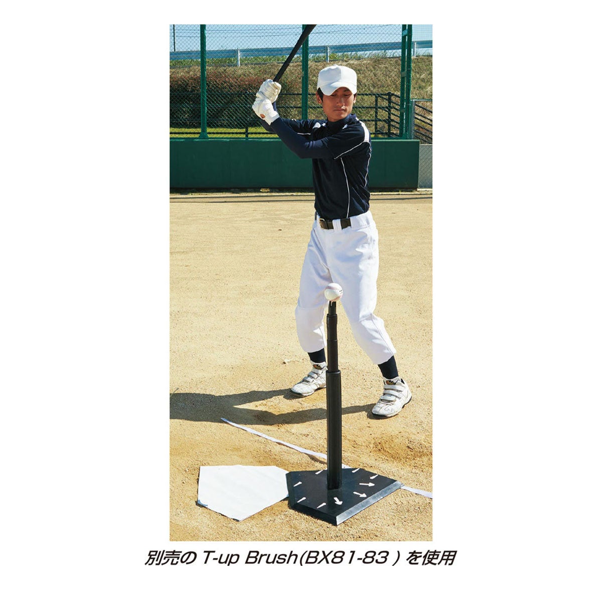 ユニックス UNIX　マイウェイティースタンド ブラック BX86-97 詳細3