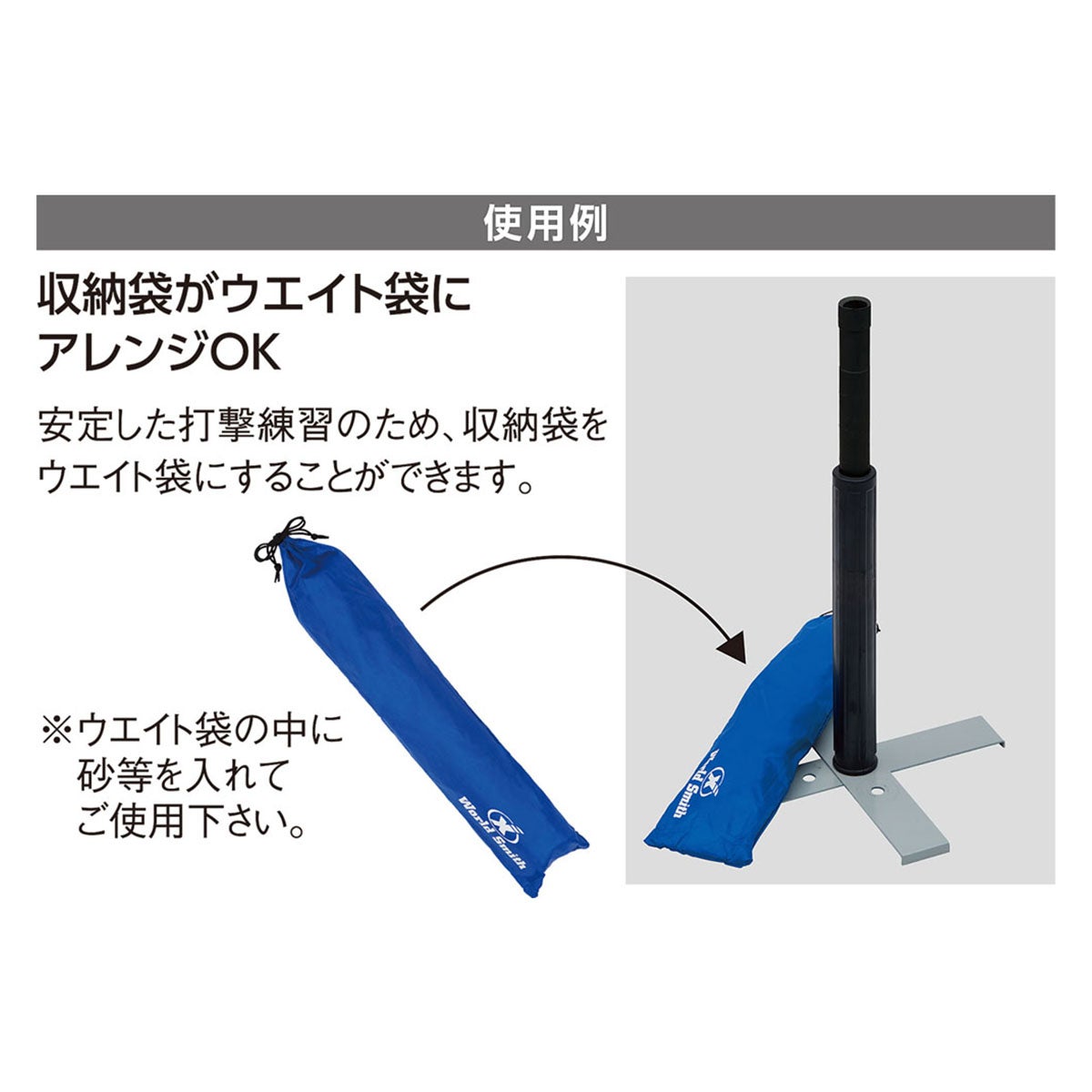ユニックス UNIX　2Way X型ティースタンド ブラック BX86-98 詳細5