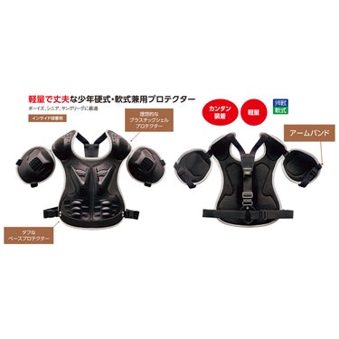 ユニックス UNIX　球審用チェストプロテクター（少年硬式・軟式兼用） ブラック BX87-23 詳細3