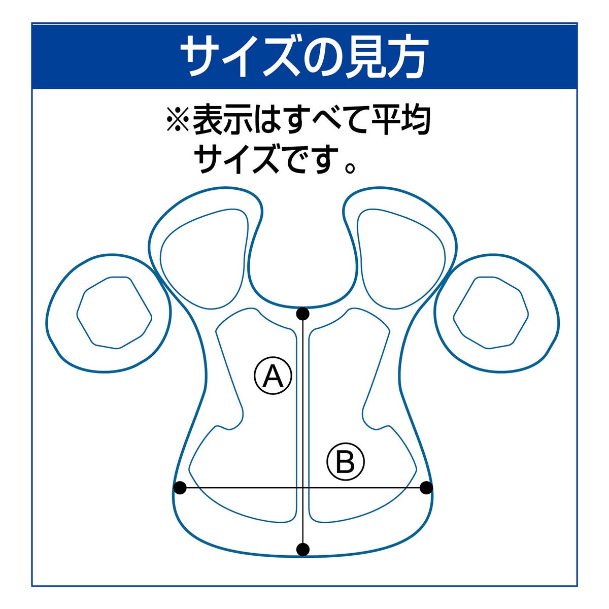 ユニックス UNIX　球審用チェストプロテクター（少年硬式・軟式兼用） ブラック BX87-23 詳細4