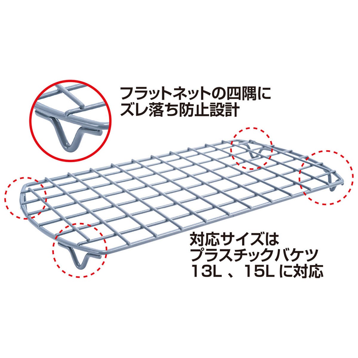 ユニックス UNIX　ネット・スポンジ2点セット シルバー BX87-30 詳細4