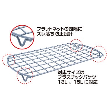 ユニックス UNIX　ネット・スポンジ・バケツ3点セット シルバー BX87-31 詳細5