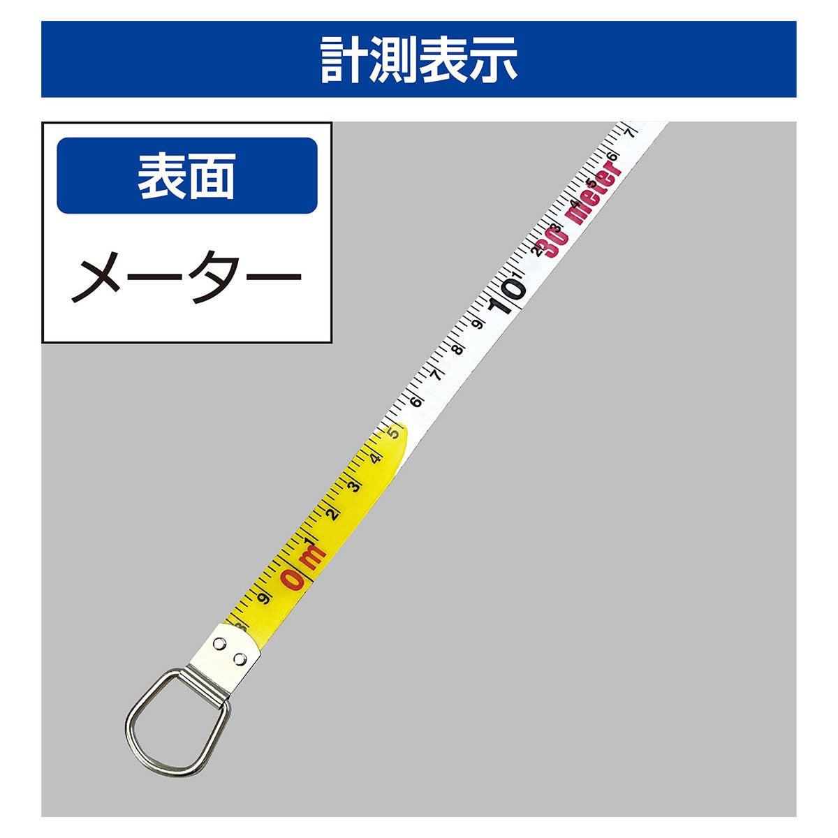 ユニックス UNIX　フィールドメジャー30M オレンジ BX87-77 詳細6