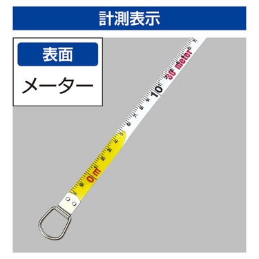 ユニックス UNIX　フィールドメジャー30M オレンジ BX87-77 詳細6