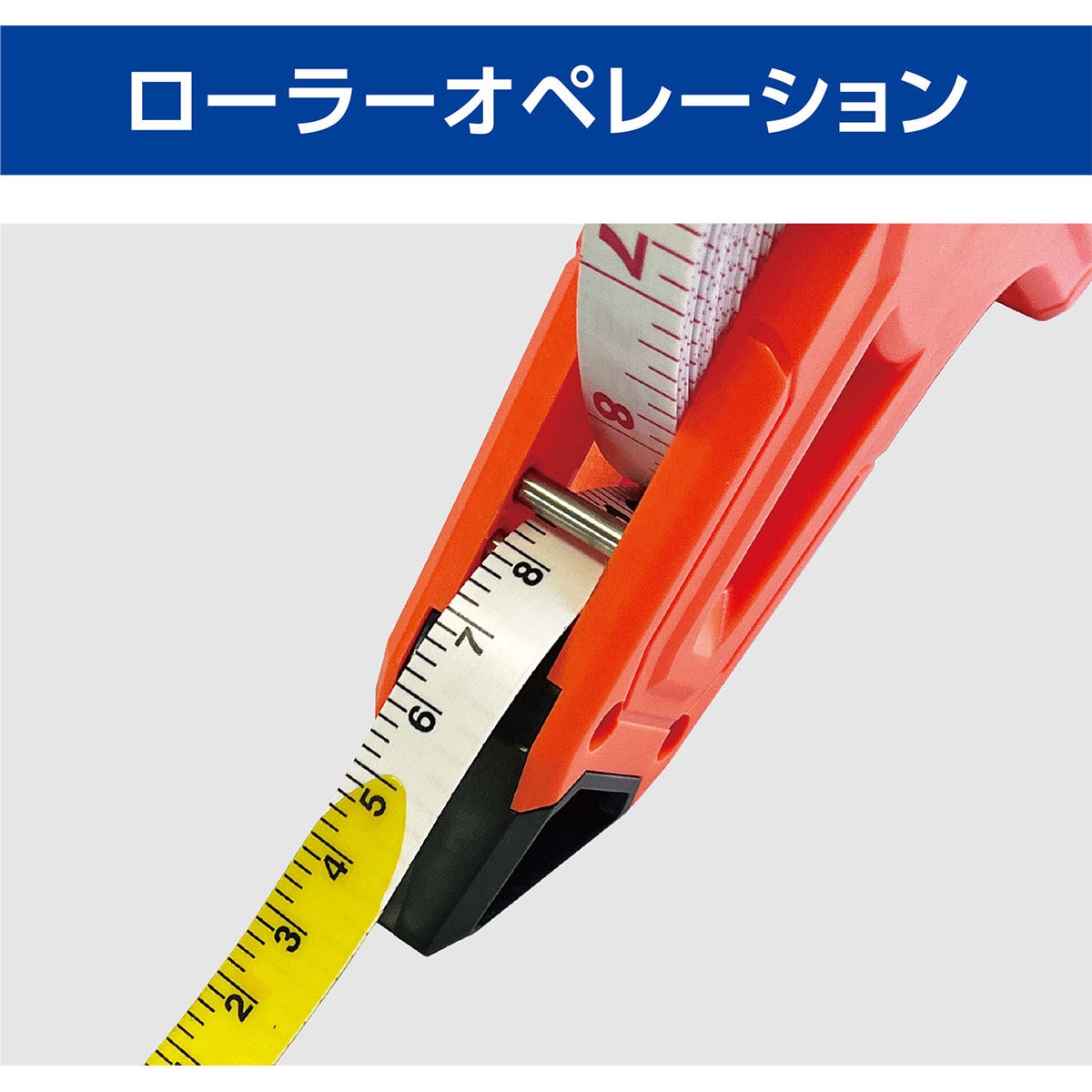 ユニックス UNIX　フィールドメジャー50M オレンジ BX87-78 詳細4