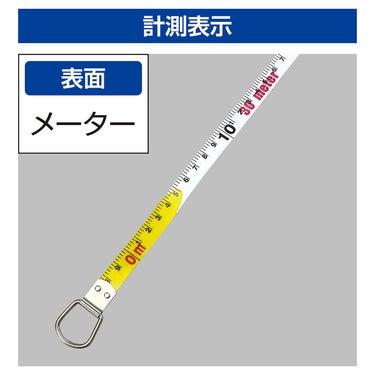 ユニックス UNIX　フィールドメジャー50M オレンジ BX87-78 詳細6