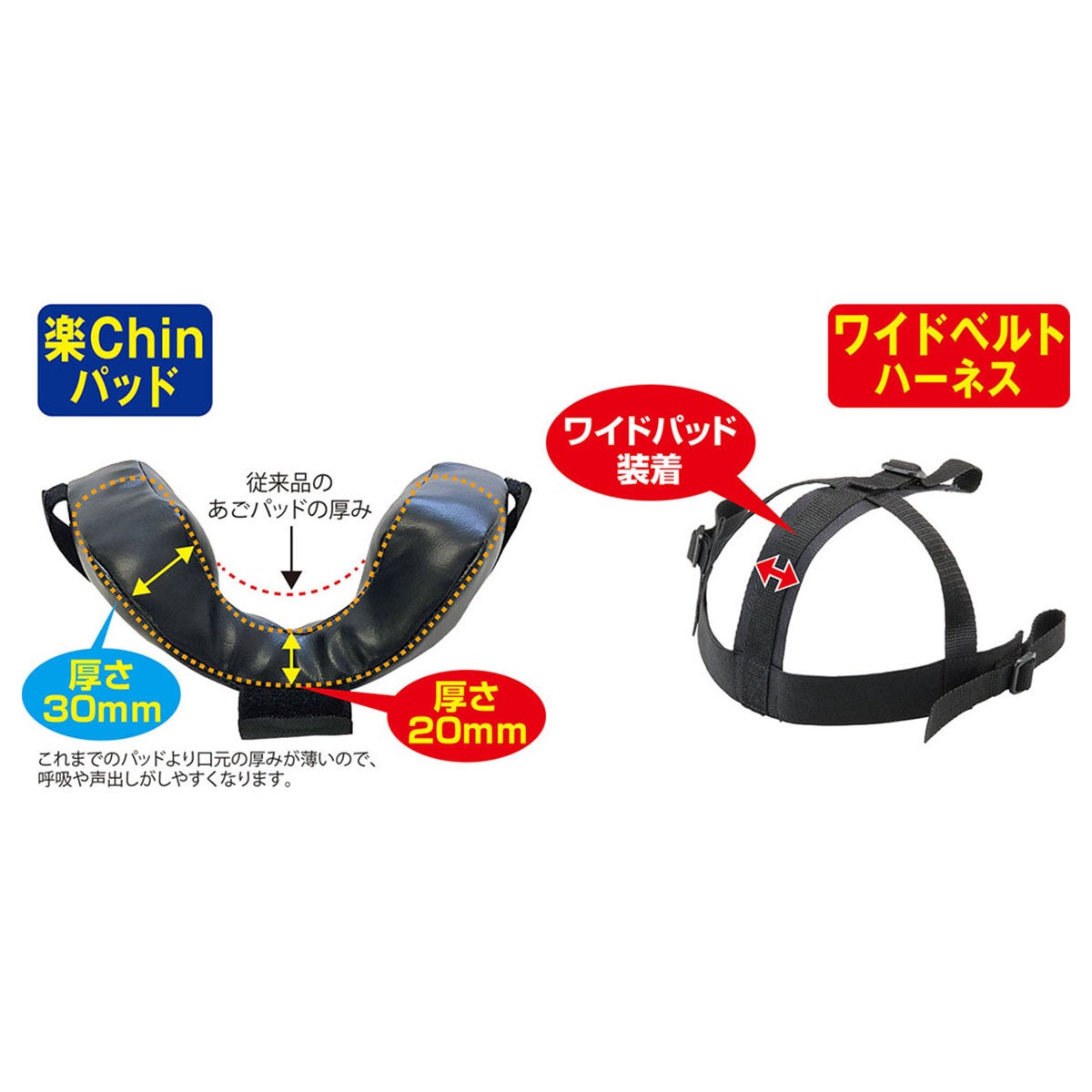 ユニックス UNIX　キャッチャー＆アンパイア兼用マスク（フェイスフィッター） 硬式用 ブラック（BK） BX88-52 詳細5