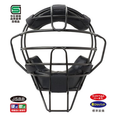 ユニックス UNIX　捕手用マスク 硬式・軟式両用 ブラック（BK） BX88-54 詳細4