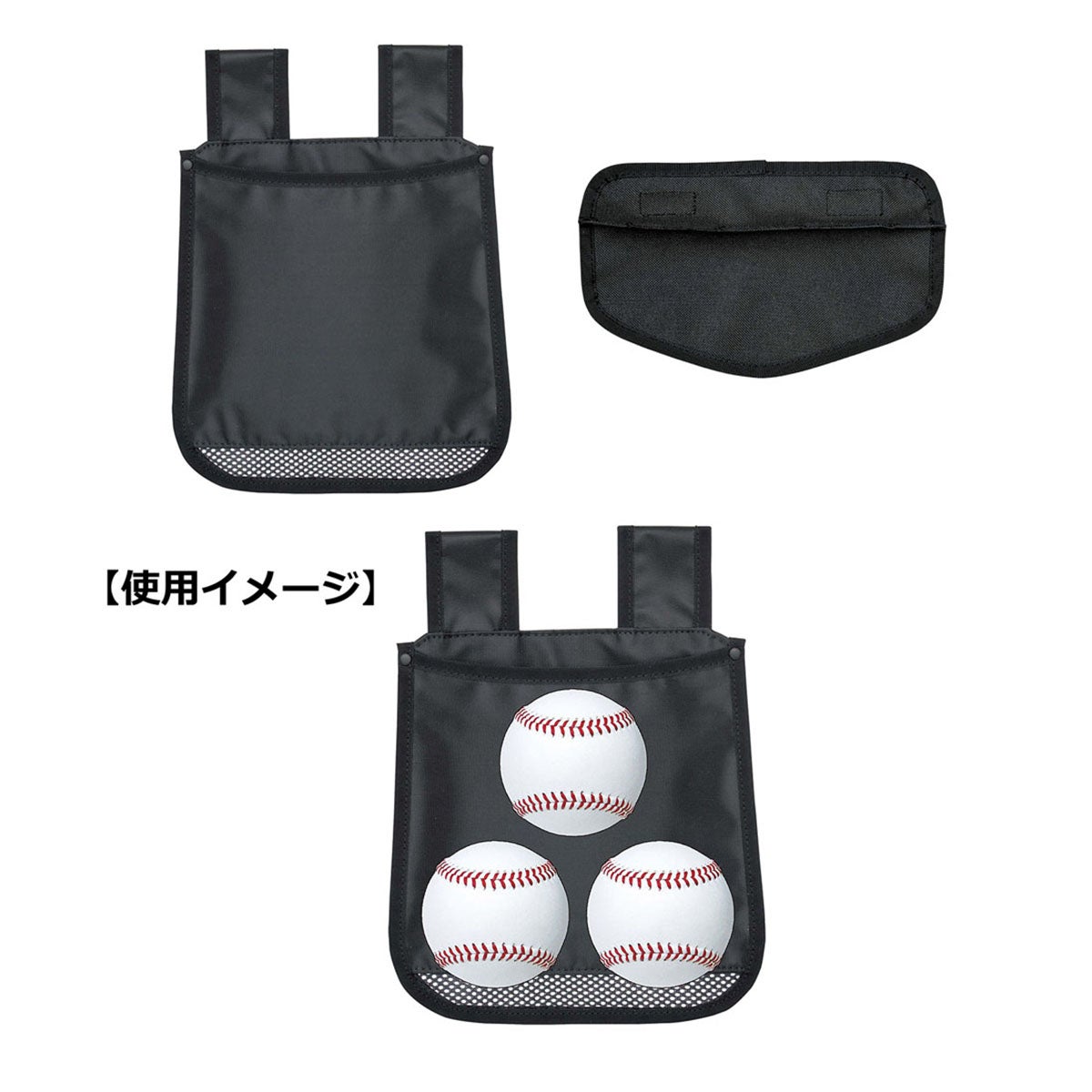 ユニックス UNIX　3球バッグ 4点セット ブラック BX88-60 詳細3