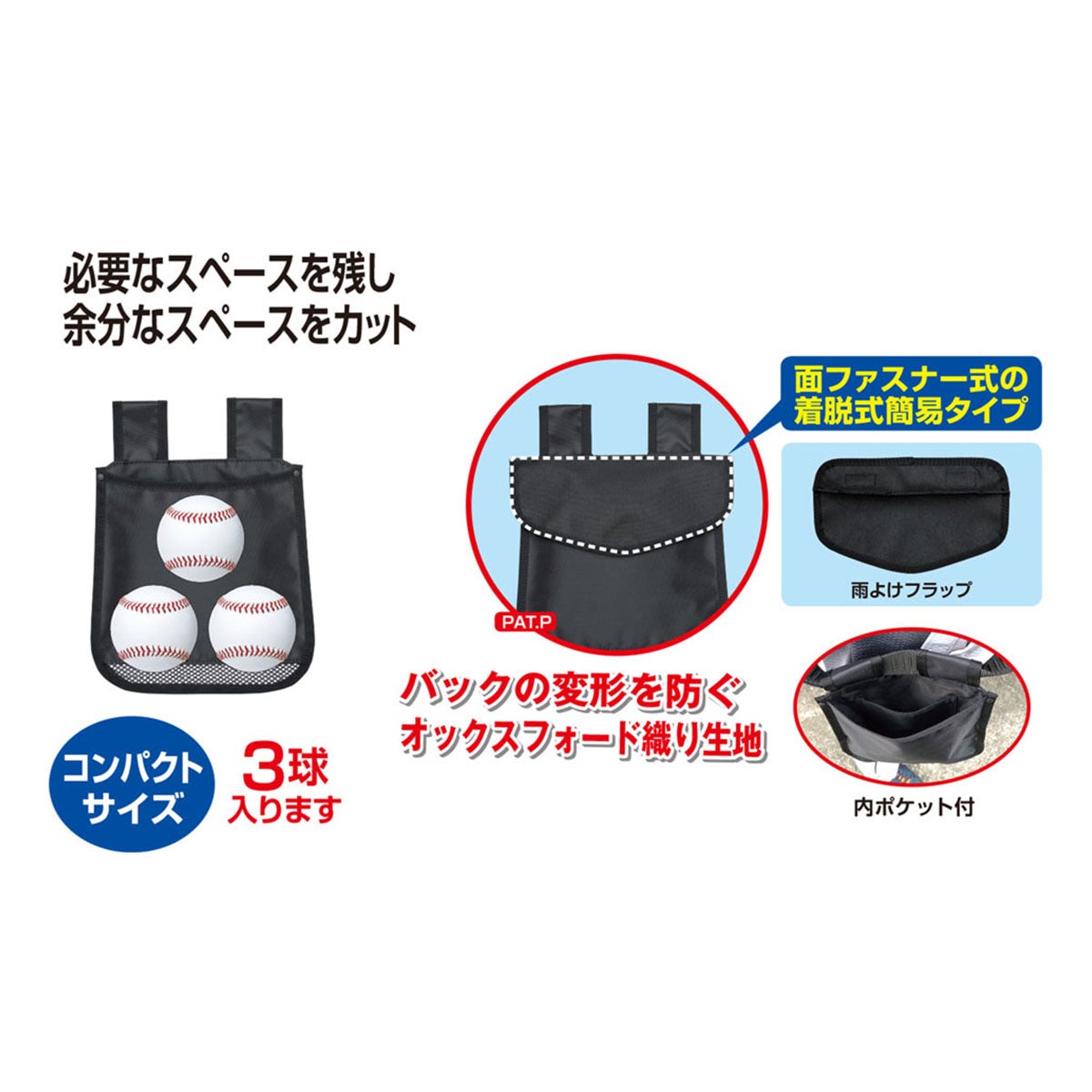 ユニックス UNIX　3球バッグ 4点セット ブラック BX88-60 詳細4