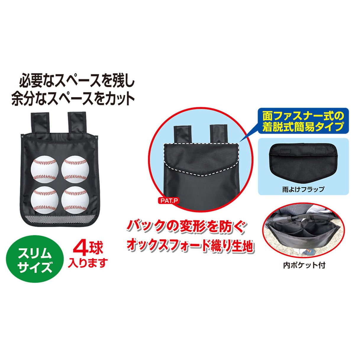 ユニックス UNIX　4球バッグ 4点セット ブラック BX88-63 詳細3