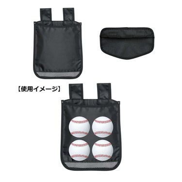 ユニックス UNIX　4球バッグ 4点セット ブラック BX88-63 詳細4