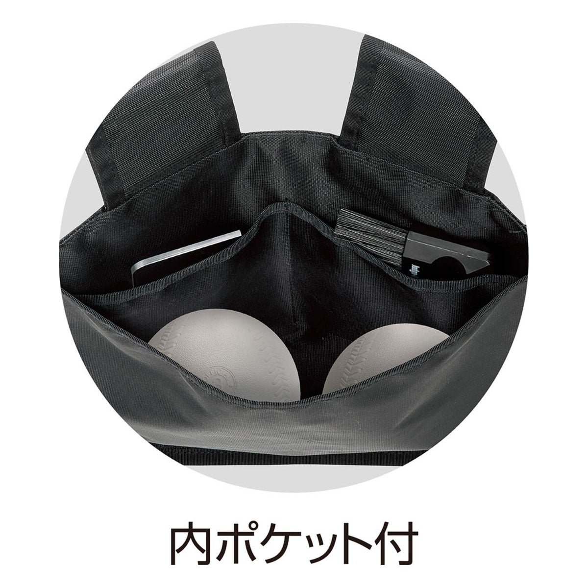 ユニックス UNIX　球審用ビッグボールバッグ3点セット ブラック BX88-67 詳細3