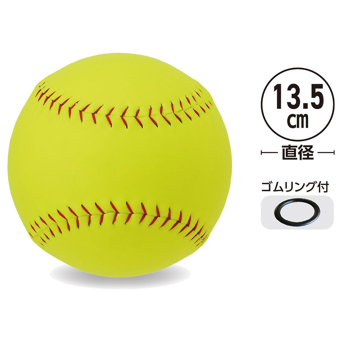 ユニックス UNIX　サインボールセット（13.5cm） イエロー BX89-21 詳細3