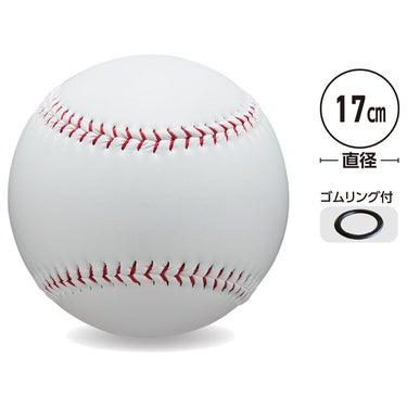 ユニックス UNIX　サインボールセット（17cm） ホワイト BX89-22 詳細3