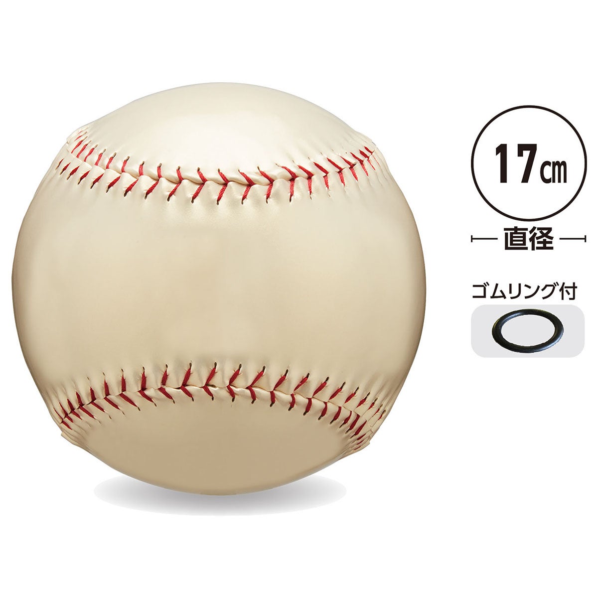 ユニックス UNIX　サインボールセット（17cm） ゴールド BX89-23 詳細3