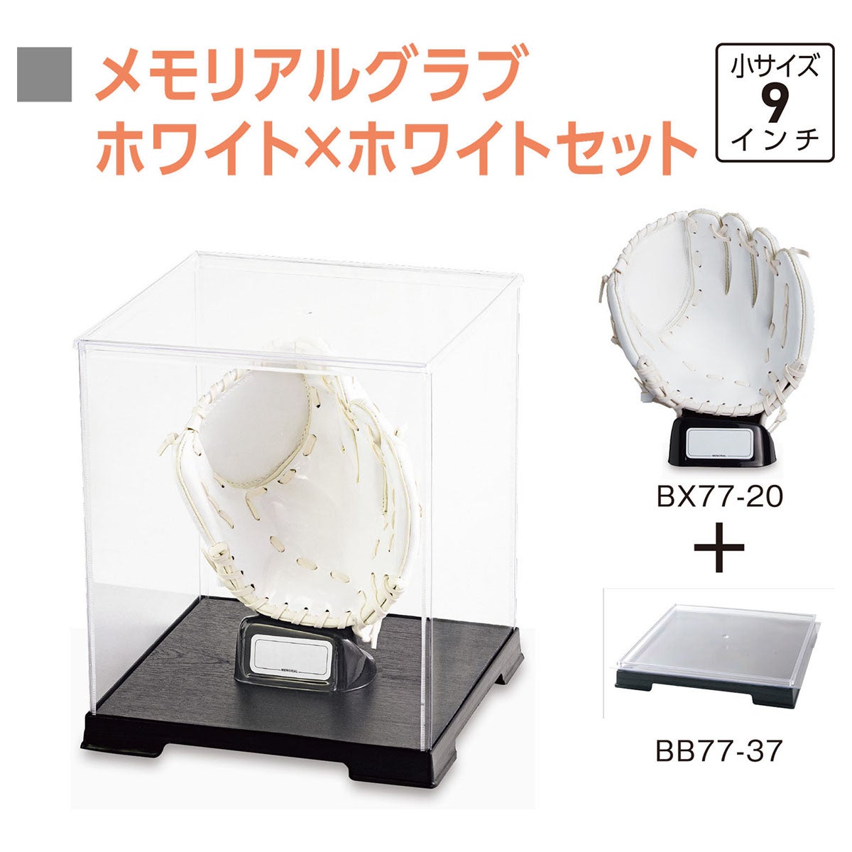 ユニックス UNIX　メモリアルグラブ ホワイト×ホワイト BX89-24 詳細2