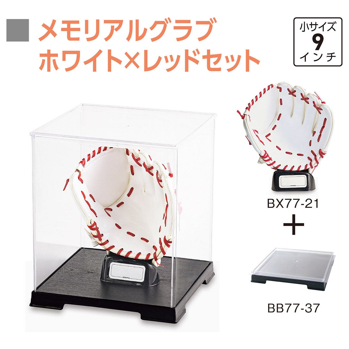 ユニックス UNIX　メモリアルグラブ ホワイト×レッド BX89-25 詳細2