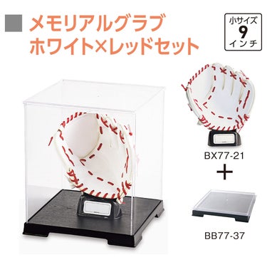 ユニックス UNIX　メモリアルグラブ ホワイト×レッド BX89-25 詳細2