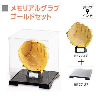 ユニックス UNIX　メモリアルグラブ ゴールド BX89-26 詳細2