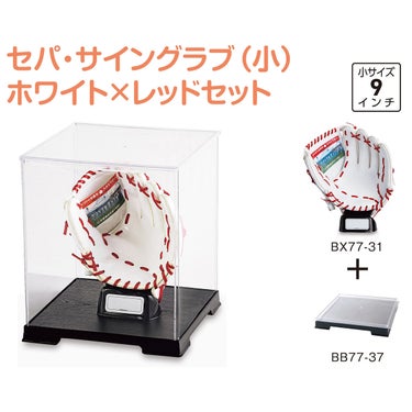 ユニックス UNIX　セパ・サイングラブ（小） ホワイト×レッド BX89-28 詳細2