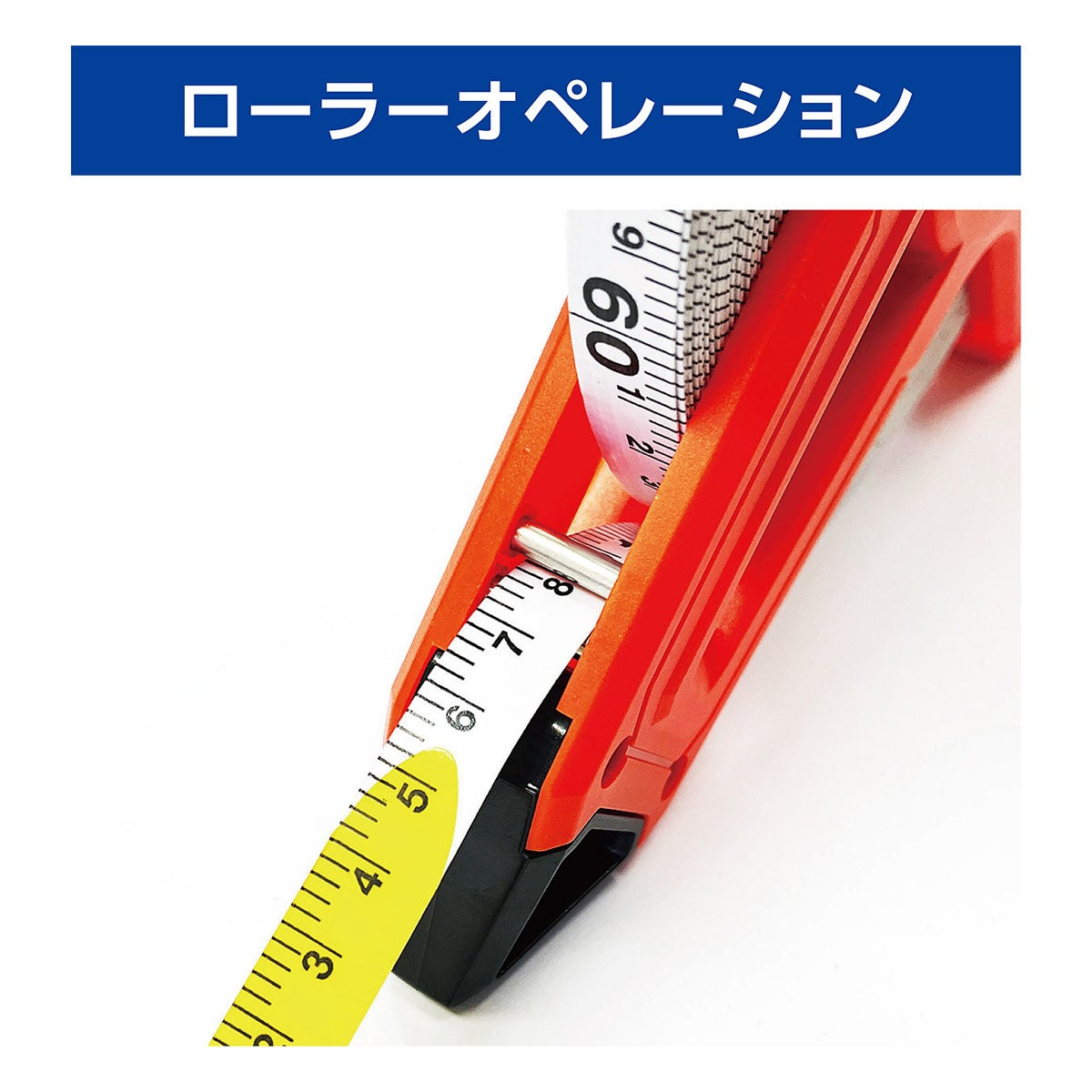ユニックス UNIX　フィールドメジャー30m（両面メートル表示） オレンジ BX90-50 詳細5