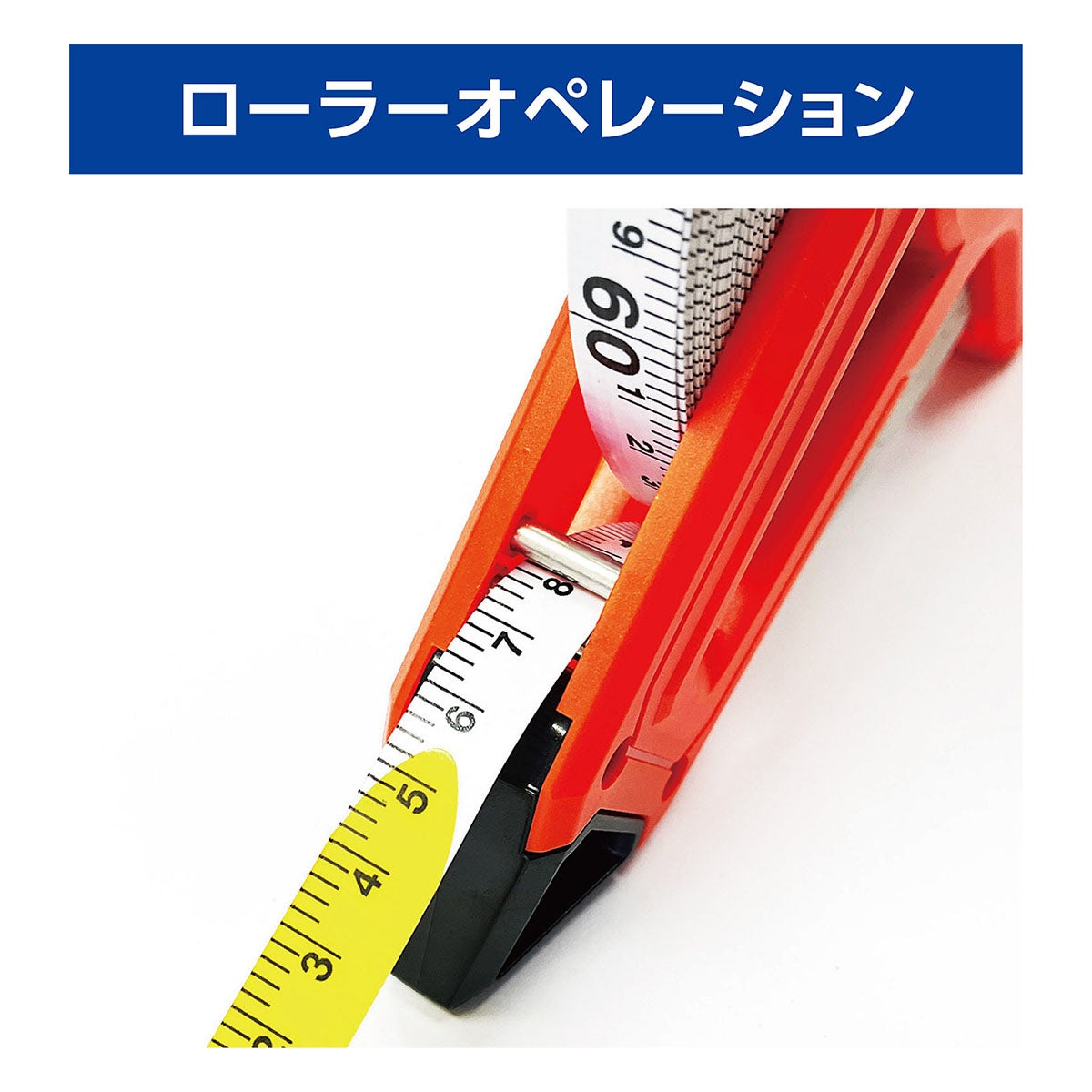 ユニックス UNIX　フィールドメジャー50m（両面メートル表示） オレンジ BX90-51 詳細5