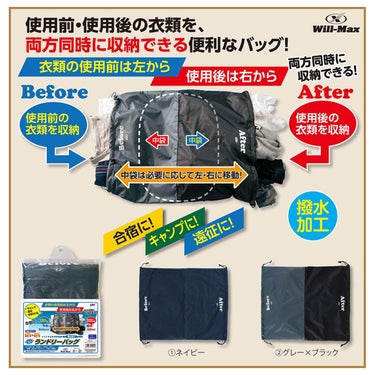 ユニックス UNIX　ランドリーバッグ L FD12-15 詳細5