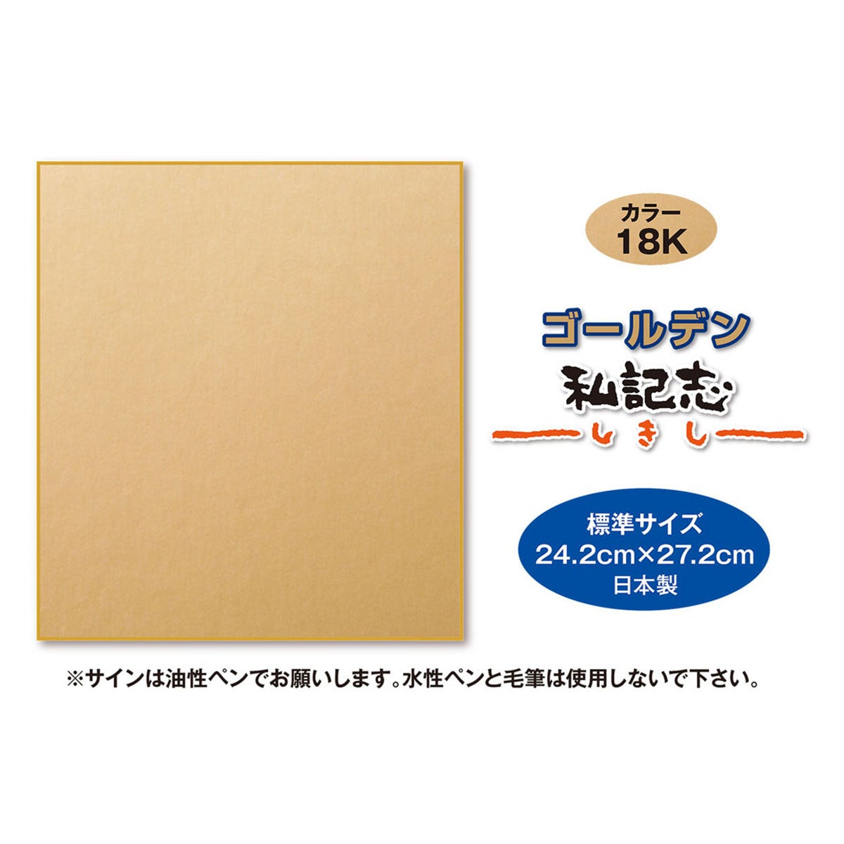ユニックス UNIX　ゴールデン =私記志= （30枚セット） ゴールド FD14-29