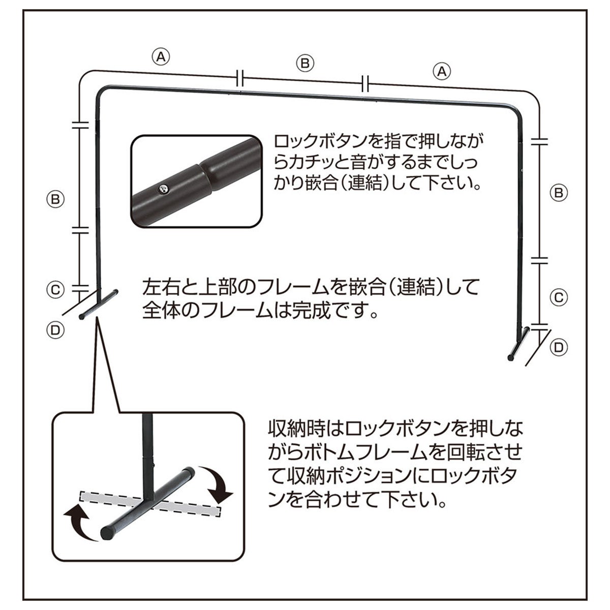 ユニックス UNIX　卓球用軽量仕切りフェンス ブルー NX28-39 詳細5