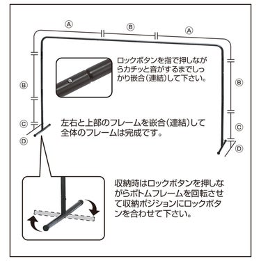 ユニックス UNIX　卓球用軽量仕切りフェンス ブルー NX28-39 詳細5