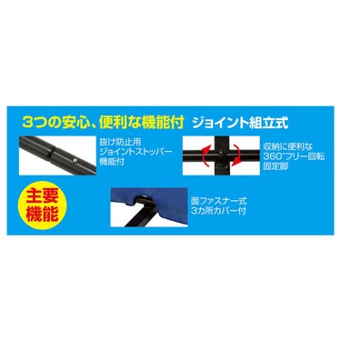 ユニックス UNIX　卓球用フロア仕切りフェンス しきって （75×200cm・5枚セット） ブルー NX28-41SE 詳細3