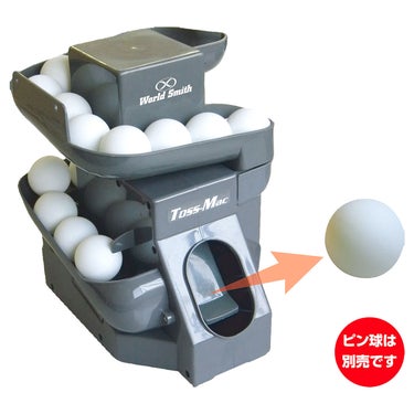 ユニックス UNIX　TABLE TENNIS MACHINE P球マシン・Aタイプ ダークグレー NX2844 詳細2