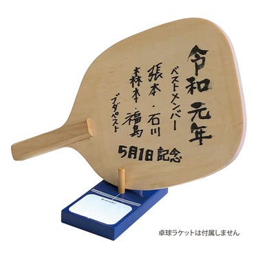 ユニックス UNIX　卓球専用クリアケース ブルー NX28-90 詳細2