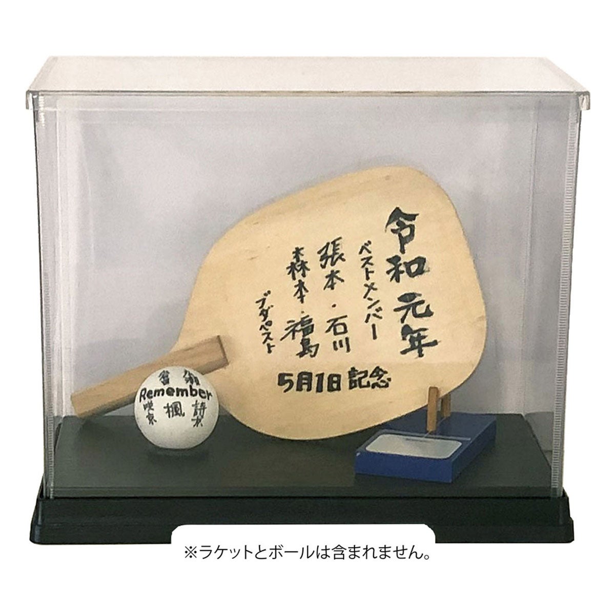 ユニックス UNIX　卓球専用クリアケース ブルー NX28-90 詳細5