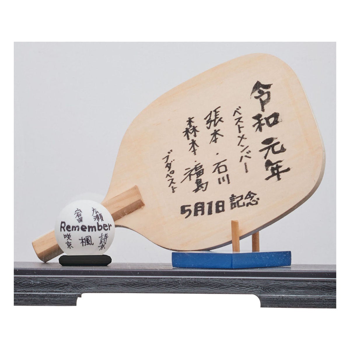 ユニックス UNIX　卓球専用クリアケース ブルー NX28-90 詳細6