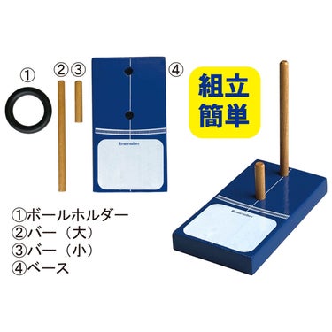 ユニックス UNIX　卓球専用クリアケース ブルー NX28-90 詳細7